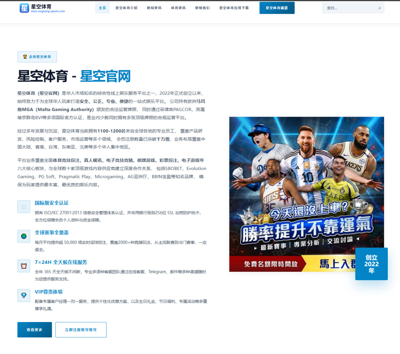 开元体育app下载：诡异得像AI，墨西哥球员集体戴上哈兰德头套