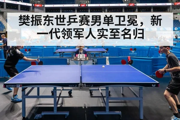 table tennis match action